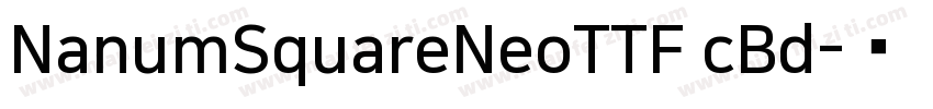 NanumSquareNeoTTF cBd字体转换